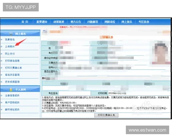 凯发体育客服网页版登陆流程详解，快速注册与登录步骤全攻略，确保账号安全无忧