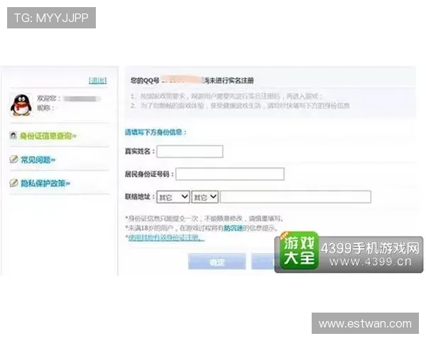 凯发移动版如何快速注册账号，详细步骤让你轻松开启畅快游戏之旅
